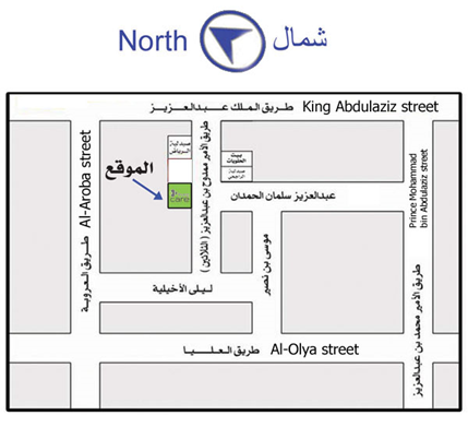 image9 HTC Service Center in Saudi Arabia