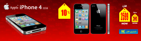 Mega Sale at eXtra Store from October 25 to October 31 image6 Mega Sale at eXtra Store from October 25 to October 31