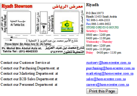 HomeCenter Riyadh Location_1311832160788