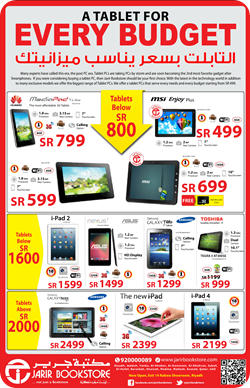 Budget Tablet From Jarir Bookstore Best Of Riyadh Saudi Arabia